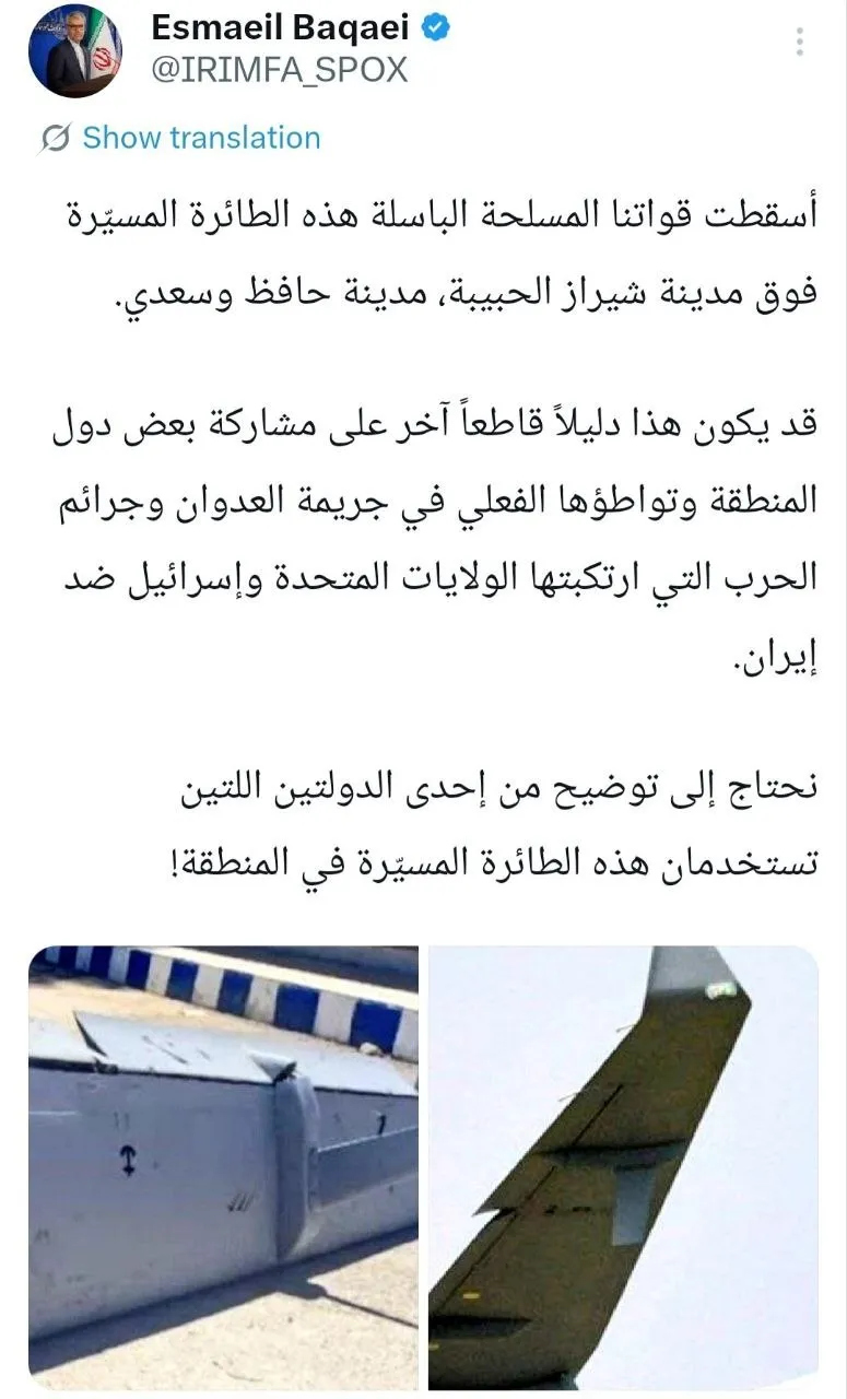 بقایی