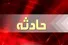 تصادف بامدادی سانتافه با ۱۰ عابر و ۲ خودرو در کرج