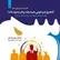 واقعا مردان به چه کاری می‌آیند؟