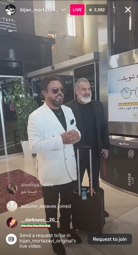 بیژن مرتضوی وارد ایران شد (عکس)