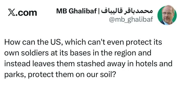 قالیباف