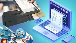صورت‌حساب‌های کاغذی از اواسط خرداد ۱۴۰۵ اعتبار مالیاتی ندارند