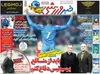 روزنامه های ورزشی