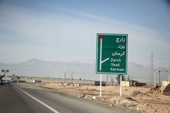 این قنات در استان یزد، شهر یزد، خیابان سید گلسرخ، محله کوشک نو واقع شده است. این قنات در استان یزد، شهر یزد، خیابان سید گلسرخ، محله کوشک نو واقع شده است.