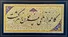 امروز با حافظ: بانگِ نوشِ شادخواران یاد باد (+فایل صوتی)