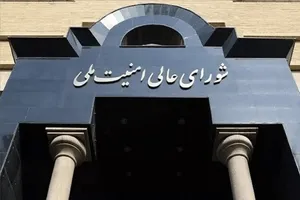 شورای عالی امنیت ملی: ایران پاسخ نظامی به محدودیت‌های هوایی نمی‌دهد