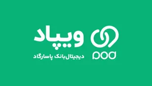 سرمایه‌گذاری آنلاین با ویپاد؛ راهکاری برای حفظ ارزش پول