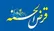 دستورالعمل جدید صندوق‌های قرض‌الحسنه ابلاغ شد؛ تغییر سقف تسهیلات