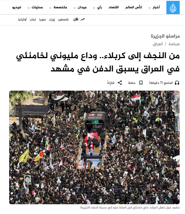 الجزیره : از نجف تا کربلا؛ وداع با آیتالله خامنهای در عراق الجزیره : از نجف تا کربلا؛ وداع با آیتالله خامنهای در عراق
