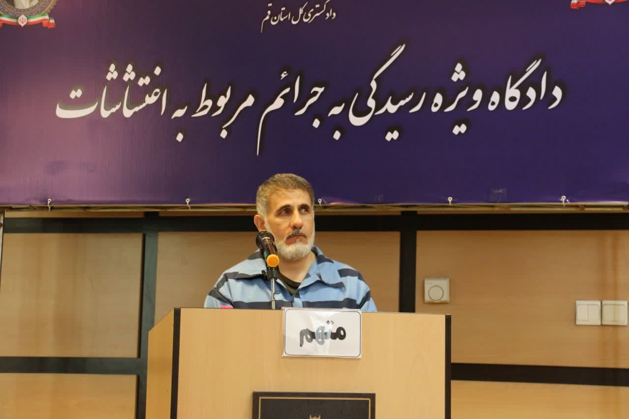 دادگاه صادق ساعدینیا دادگاه صادق ساعدینیا