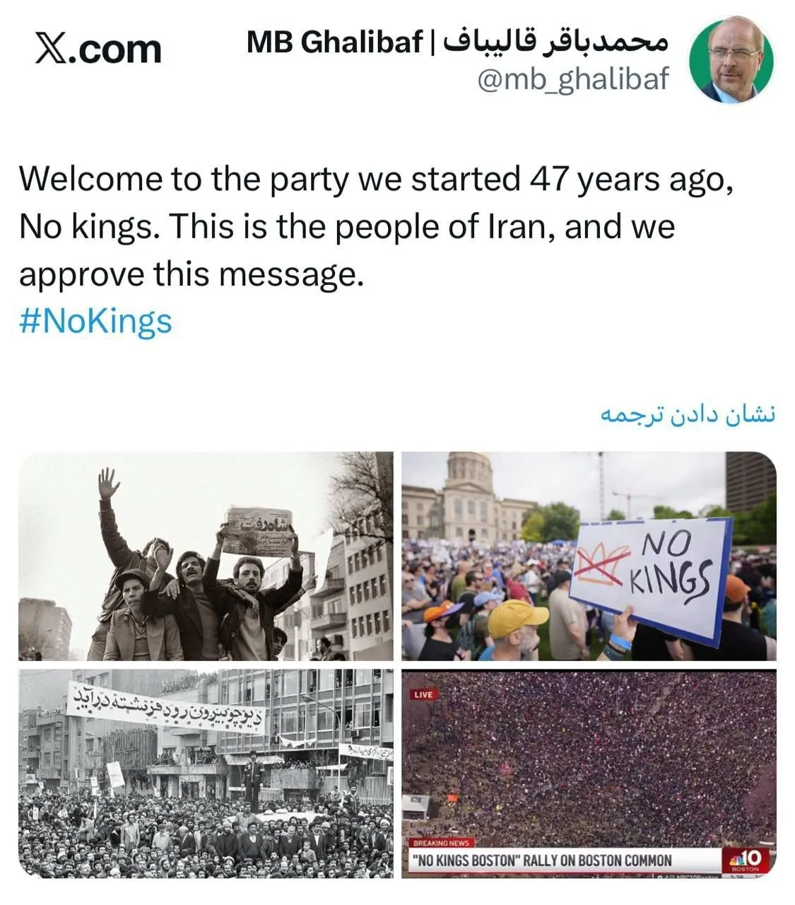 قالیباف