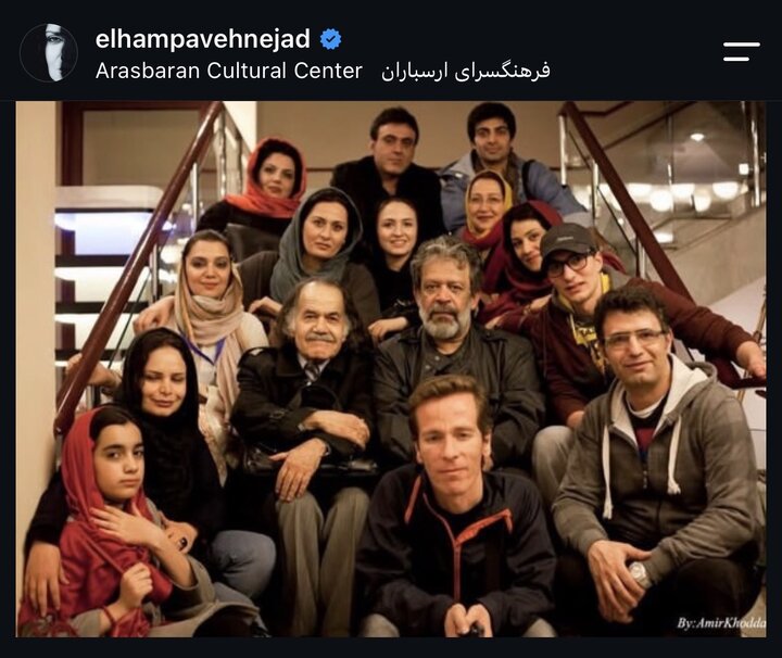 واکنش الهام پاوهنژاد به درگذشت سیروس ابراهیمزاده واکنش گسترده هنرمندان به درگذشت سیروس ابراهیمزاده