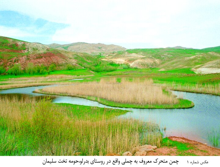 ۲۳ سال با تخت سلیمان؛ پایان وقفه ۲۴ ساله ثبتهای جهانی ایران ۲۳ سال با تخت سلیمان؛ پایان وقفه ۲۴ ساله ثبتهای جهانی ایران