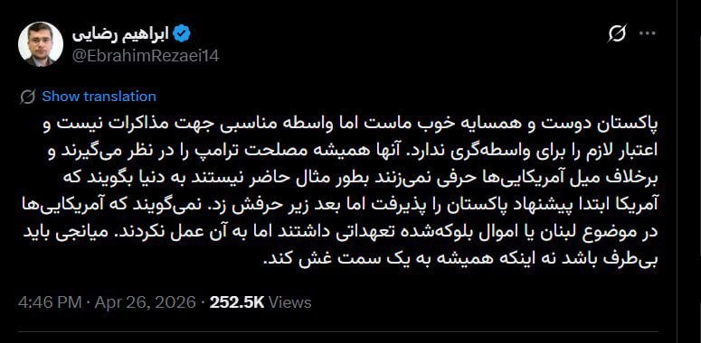 ابراهیم رضایی پاکستان، واسطۀ مناسبی است یا نه/ 10 نکته درباره انتقاد سخنگوی کمیسون امنیت مجلس