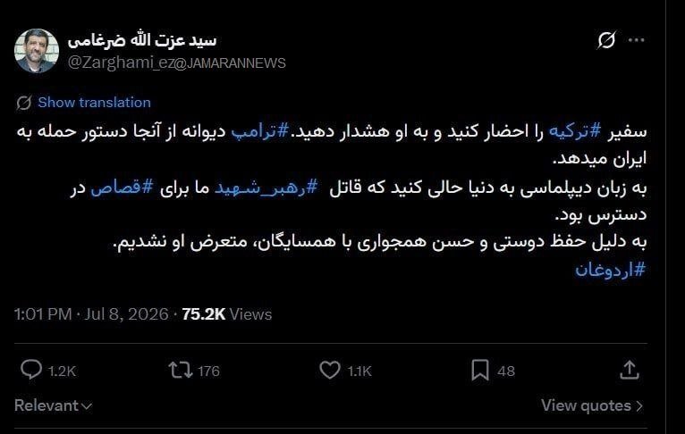 ضرغامی: ترامپ به خاطر حفظ دوستی با ترکیه نکشتیم ضرغامی: ترامپ به خاطر حفظ دوستی با ترکیه نکشتیم
