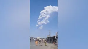 فوران آتشفشان در اتیوپی پس از هزاران سال (فیلم)