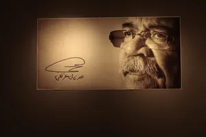 نمایشگاه