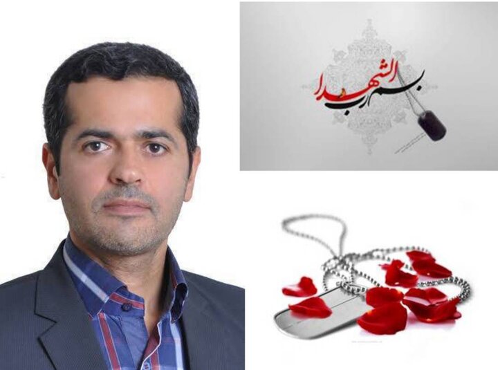 شهادت عضو هیات علمی دانشگاه علم و صنعت شهادت عضو هیات علمی دانشگاه علم و صنعت و دو فرزندانش در تجاوز آمریکایی-صهیونی