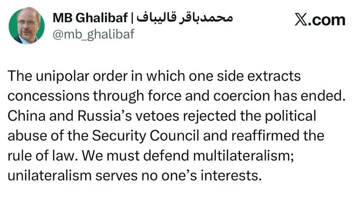 قالیباف