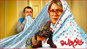 زن‌پوشی؛ پناهگاه کمدی‌های بی‌قصه