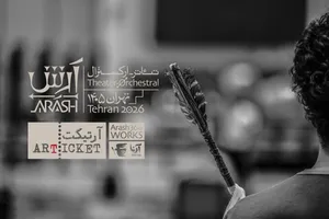 توضیح بابت قیمت نجومی بلیت یک نمایش