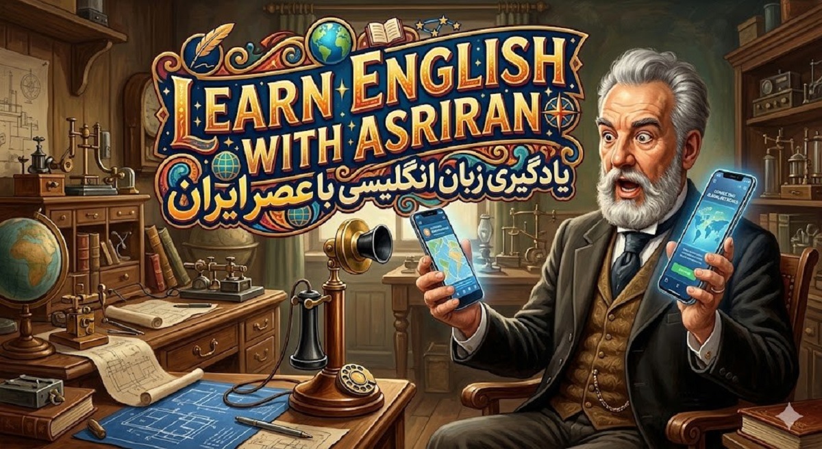 درباره عکس نمایه: گراهام بل درباره عکس نمایه: گراهام بل
