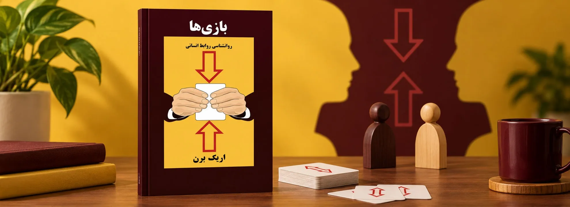روباه‌تر از روباه