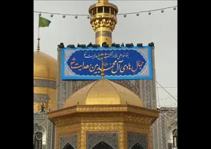 نصب کتیبۀ ولادت امام هادی بر ایوان طلای صحن انقلاب