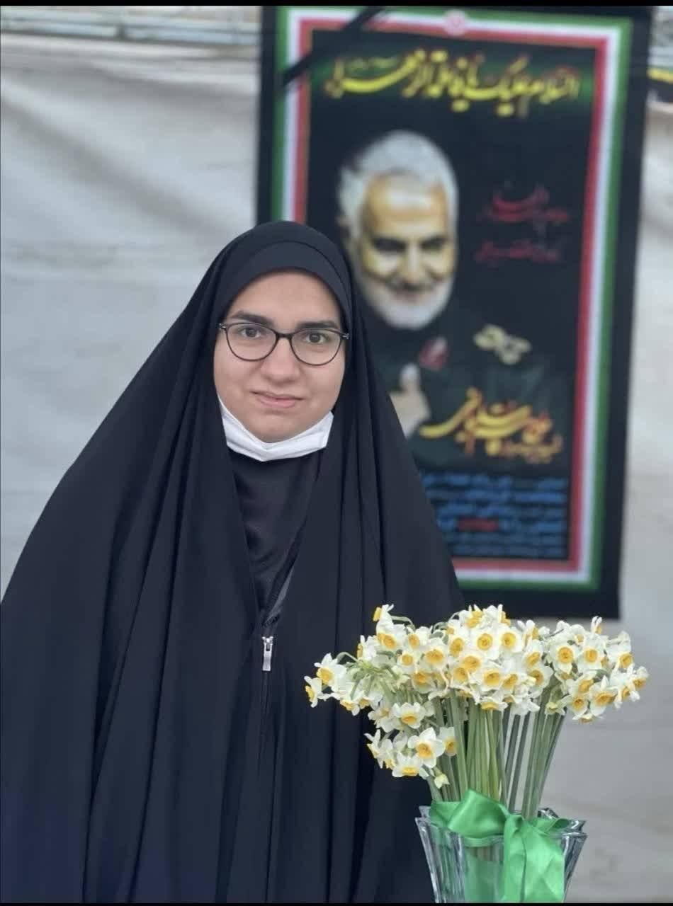 نرجس پور شیرازی شهادت دانشجوی دکتری دانشگاه شهید بهشتی