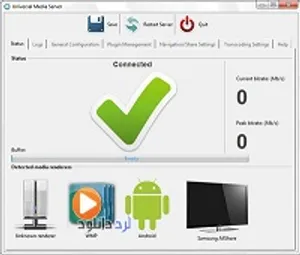 دانلود نرم افزار انتقال و پخش وایرلس ویدیو و موزیک به تلویزیون (Universal Media Server)