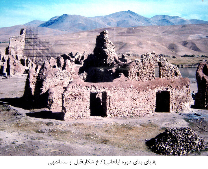 کاخ شکار کاخ شکار