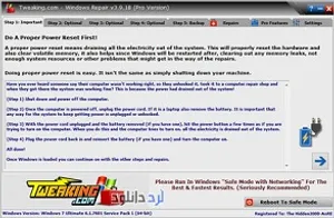 دانلود نرم افزار عیب یابی و تعمیر سیستم کامپیوتر (Windows Repair)