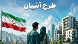 مسکن استیجاری دولت؛ اجاره‌بها برای دهک‌های اول تا ششم اعلام شد