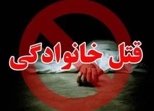 قاتل فراری که خواهرش را به قتل رسانده بود بازداشت شد