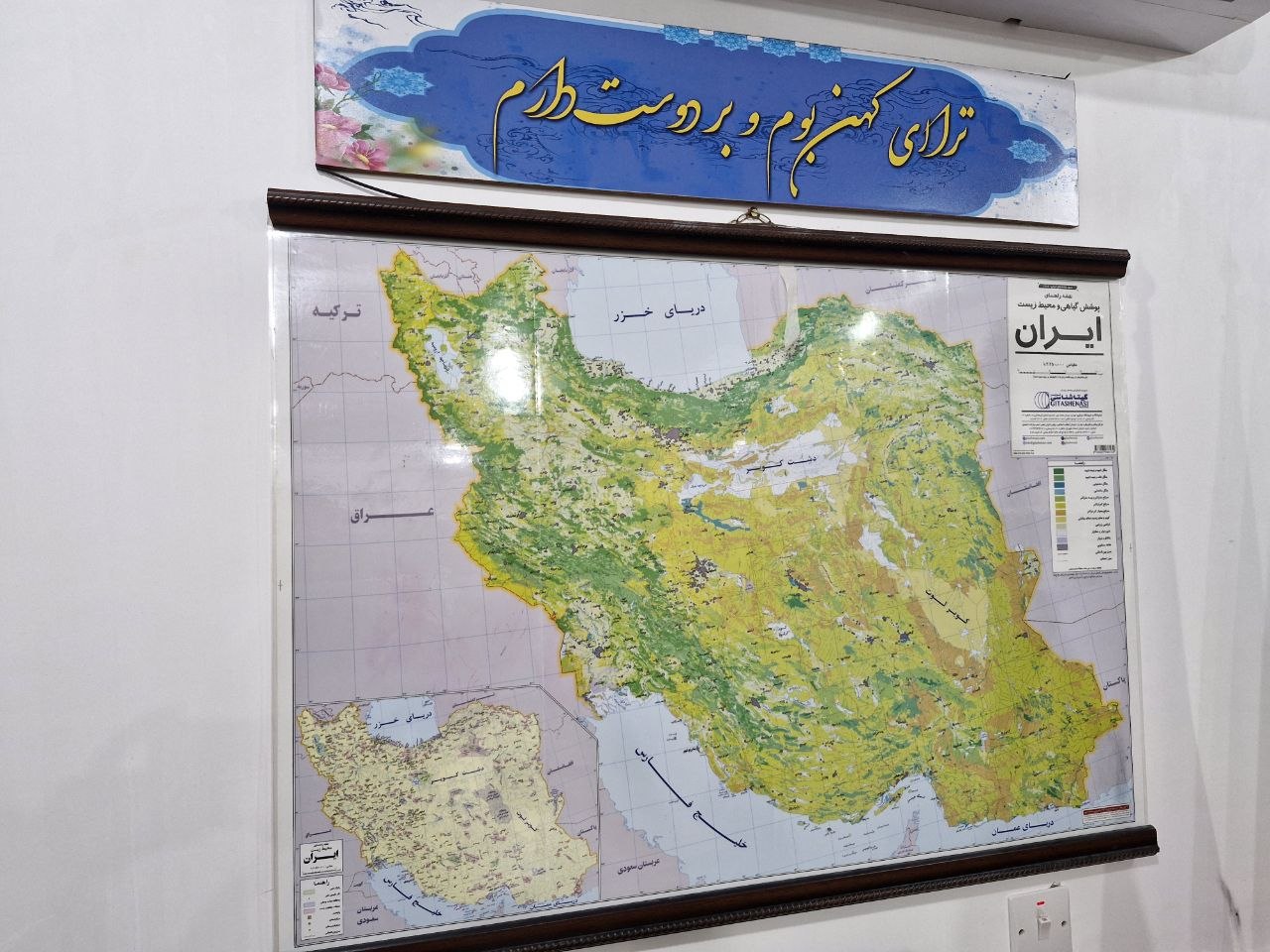 بچه های کتابخانه ؛ روایتی از یک کتابخانه‌ کوچک روستایی در جنوب ایران