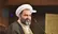 نظر فقهی آیت الله سروش محلاتی در باره مجازات معترضان خشونت طلب در شرایط استیصال اجتماعی