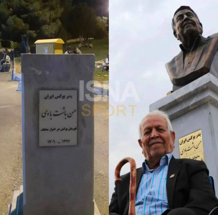 تندیس پدر بوکس ایران ناپدید شد