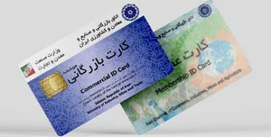 قانون با کارت‌های بازرگانی اجاره‌ای چه می‌کند؟