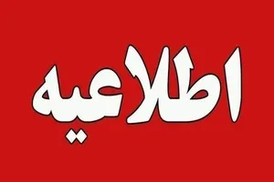 حادثه ریلی در زاهدان؛ چند واگن باری از خط خارج شد