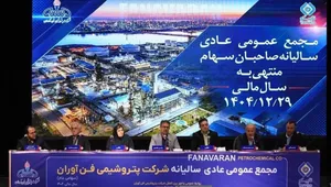 تقسیم سود ۴۸۵ ریالی و رشد درآمدی پتروشیمی فن‌آوران در سال ۱۴۰۴