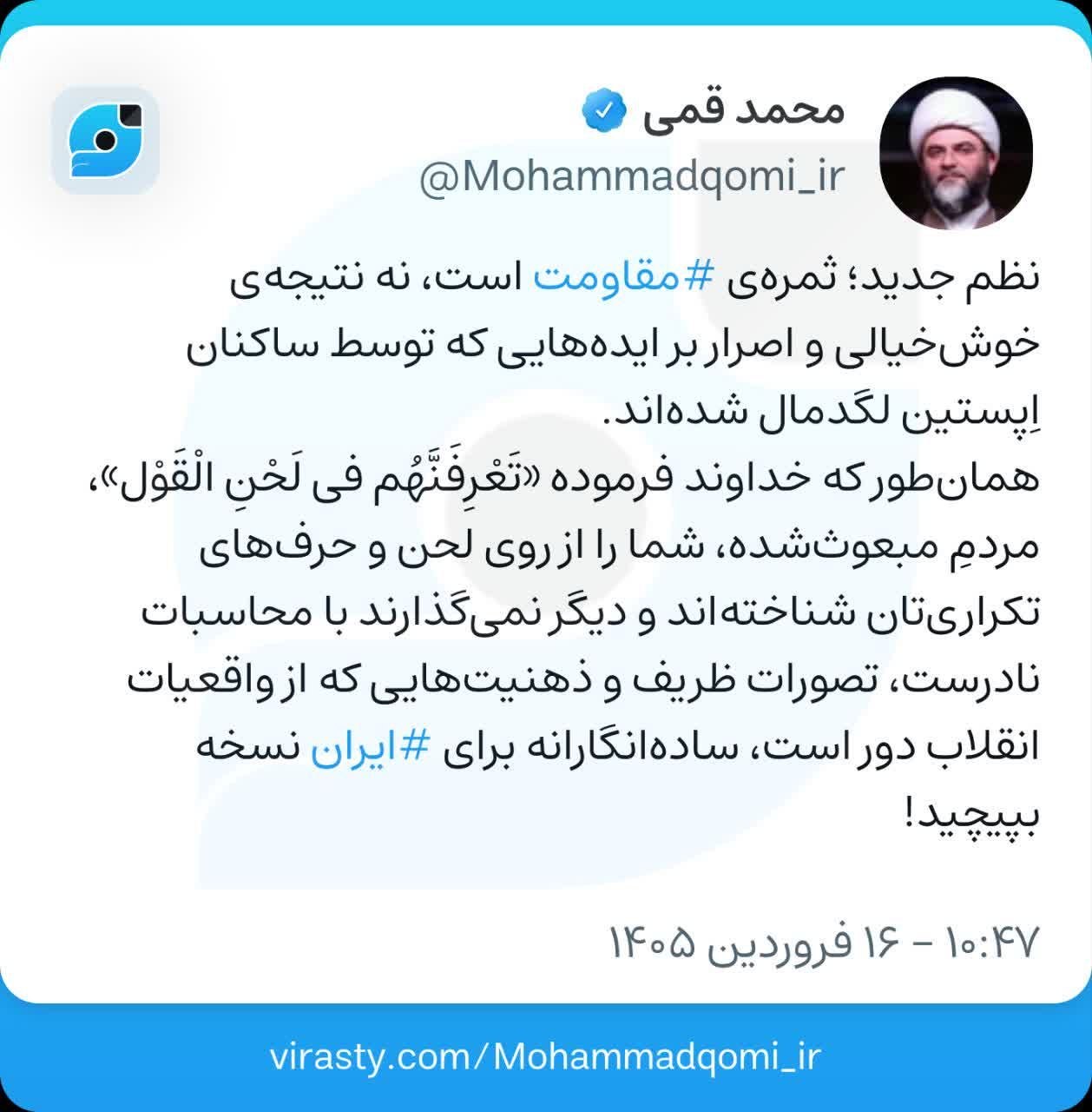 پاسخ رئیس سازمان تبلیغات اسلامی به یادداشت ظریف پاسخ رئیس سازمان تبلیغات اسلامی به یادداشت ظریف