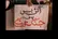 هشدار جمعی از اساتید، محققان و فضلای حوزه‌های علمیه نسبت به تفرقه‌افکنی برخی چهره‌ها