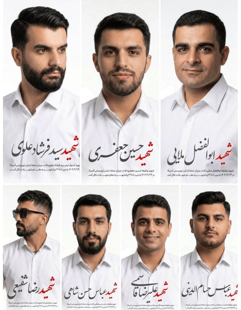 شهدای حمله آمریکا به پادگان ارتش در بمپور (عکس)