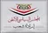 یمن خواستار توقف تحرکات نظامی عربستان شد