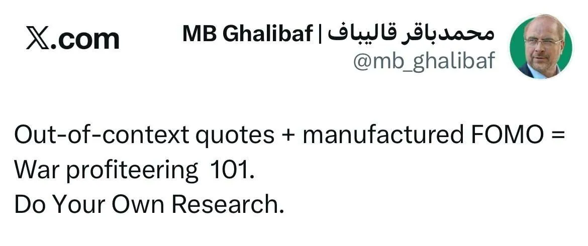 توئیت قالیباف توئیت قالیباف