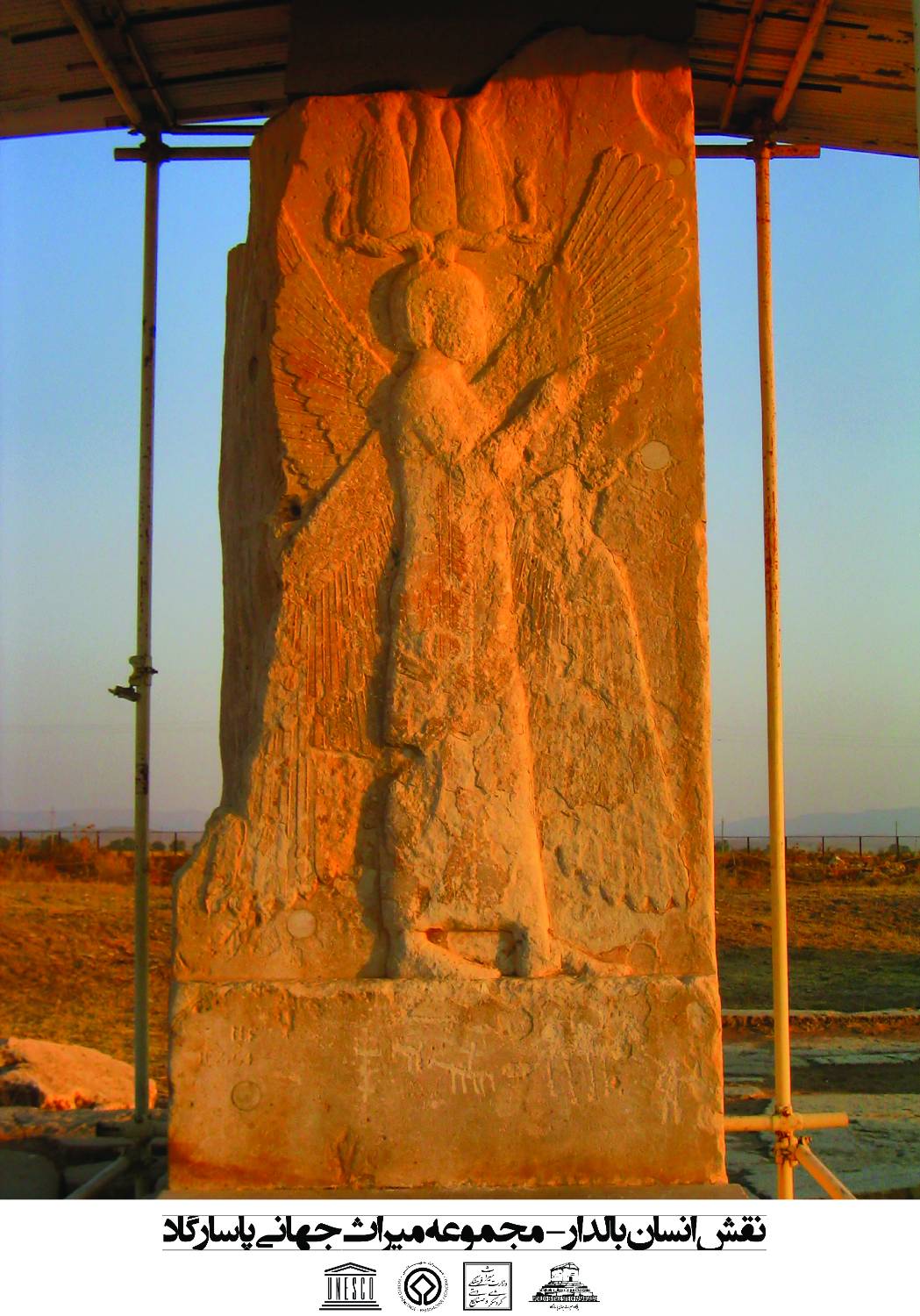 هفتم آبان و روز کوروش ؛ چه اتفاقی در این روز رخ داده است / یک یافته جدید از کوروش را اینجا بخوانید هفتم آبان و روز کوروش ؛ چه اتفاقی در این روز رخ داده است / یک یافته جدید از کوروش را اینجا بخوانید