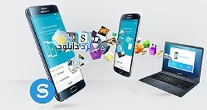 دانلود انتقال اطلاعات از سایر گوشی ها به سامسونگ