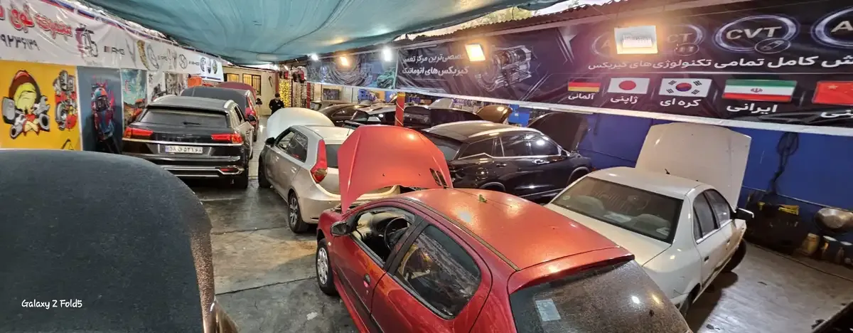 گیربکس گیربکس