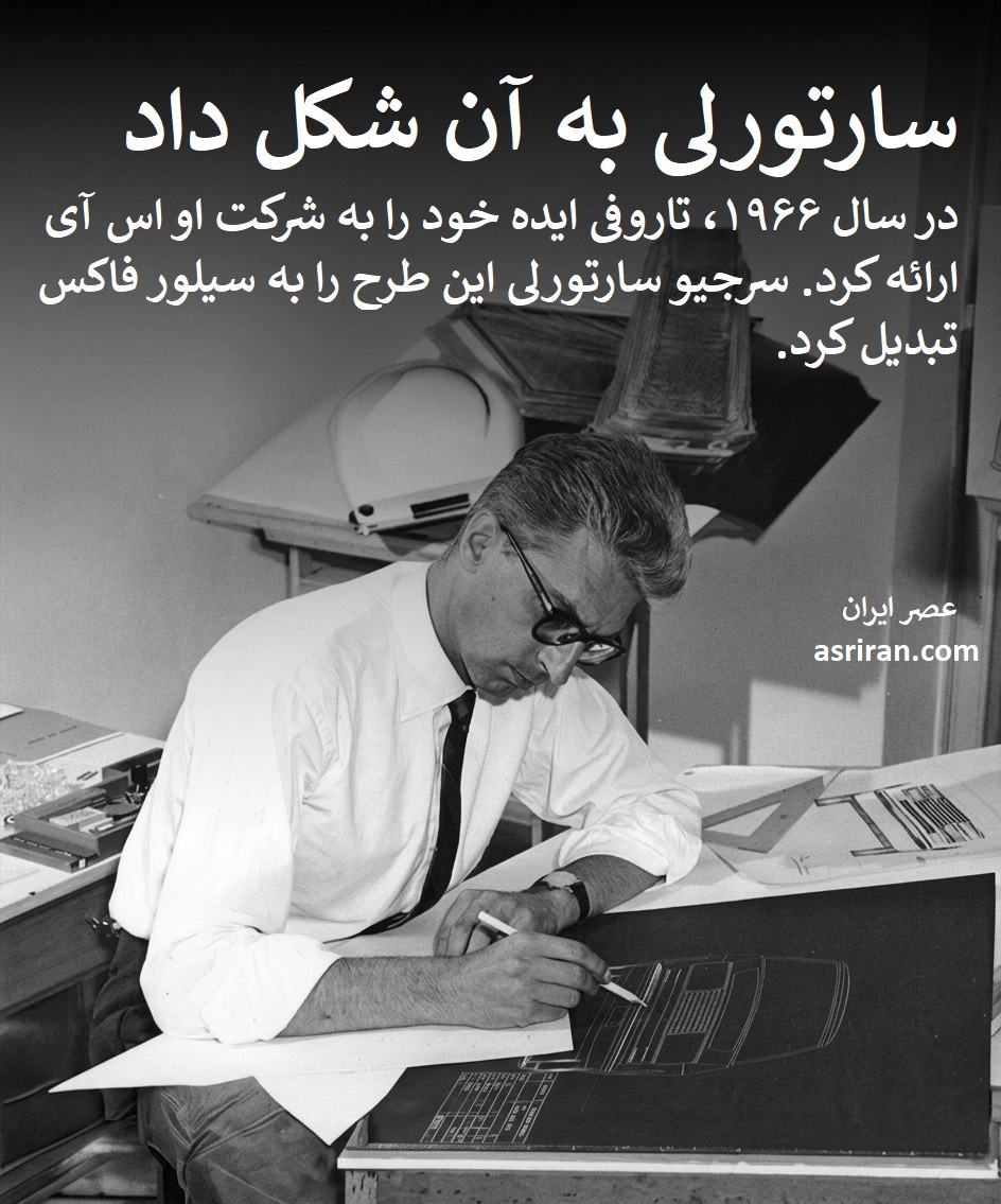 سرجیو سارتورلی سرجیو سارتورلی