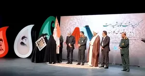 تجلیل از مادر شهیدی که در جنگ اخیر ۸ تن از اعضای خانواده خود را از دست داد